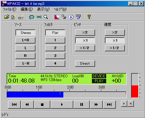 耳コピに最適なプレイヤー Wpak32 作曲講座 How To Make Musicとザ ギターコードのブログ